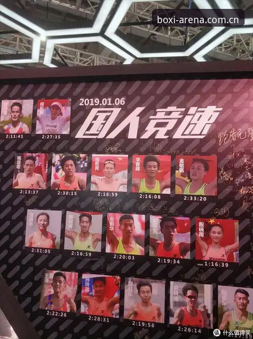 BX体育赛事 深度揭秘BX体育赛事背后的数据革命:博喜体育平台如何重塑赛事分析逻辑