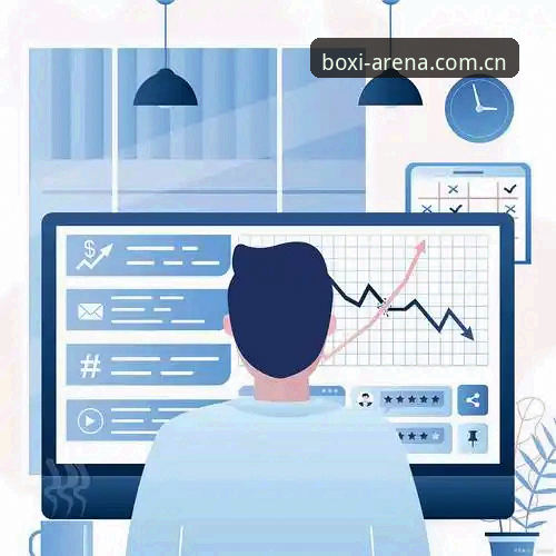 博喜投注体验 揭秘博喜体育平台投注体验背后的数据真相:专业分析师的深度洞察